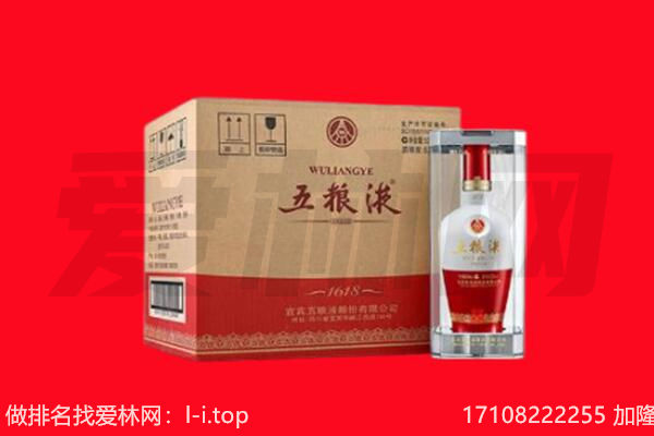 黔东南麻江县回收名酒