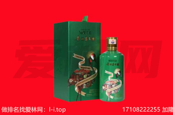 黔东南麻江县回收出口茅台酒.jpg
