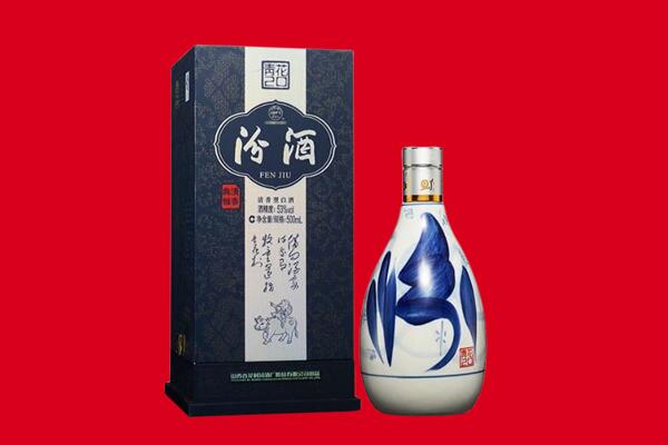 黔东南麻江县回收汾酒