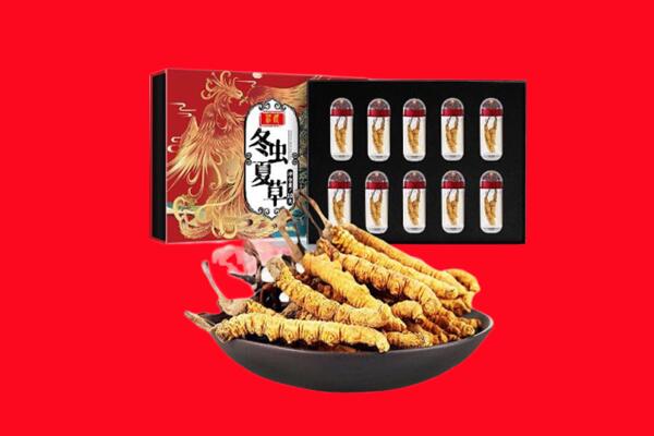 黔东南麻江县回收虫草